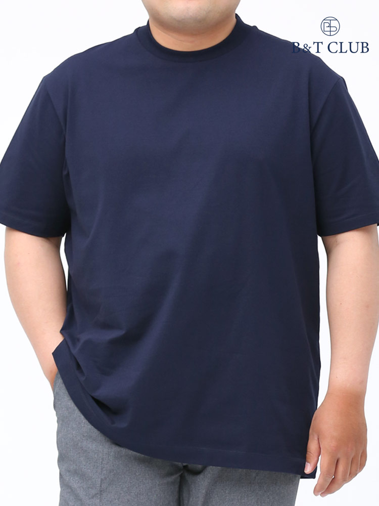 大きいサイズ メンズ B＆T CLUB (ビーアンドティークラブ) ベア天 無地 クルーネック 半袖 Tシャツ ジャケット専用Tシャツ