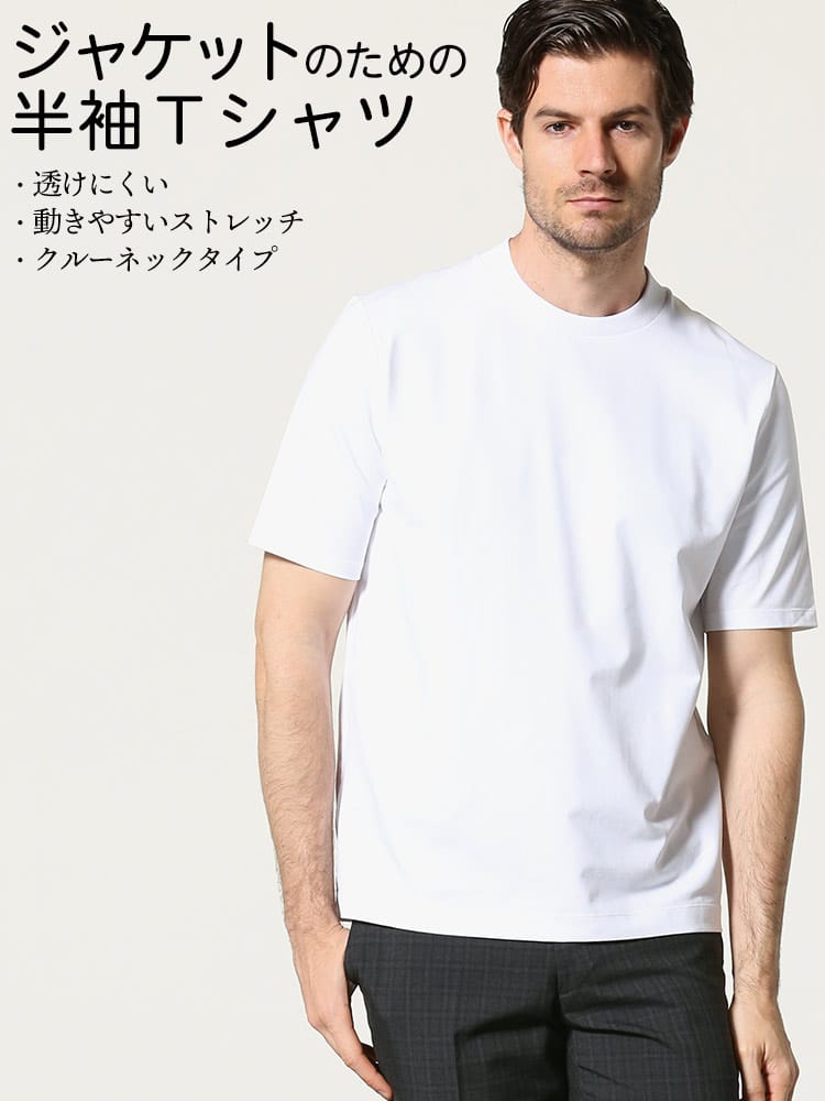 SARTORIA DEL GROSSO (サルトリアデルグロッソ) ベア天 無地 クルーネック 半袖 Tシャツ 春夏