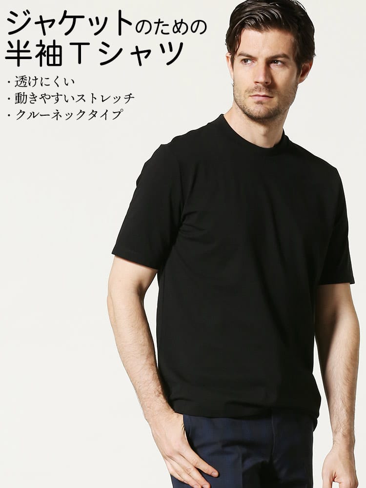 SARTORIA DEL GROSSO (サルトリアデルグロッソ) ベア天 無地 クルーネック 半袖 Tシャツ 春夏