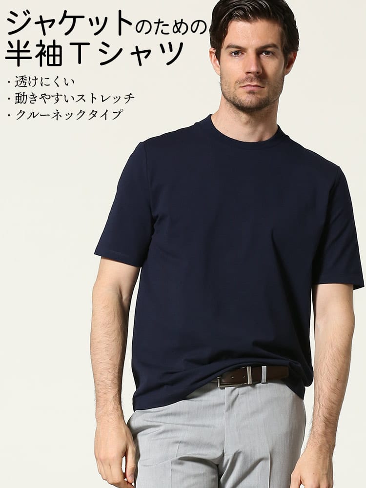 SARTORIA DEL GROSSO (サルトリアデルグロッソ) ベア天 無地 クルーネック 半袖 Tシャツ 春夏