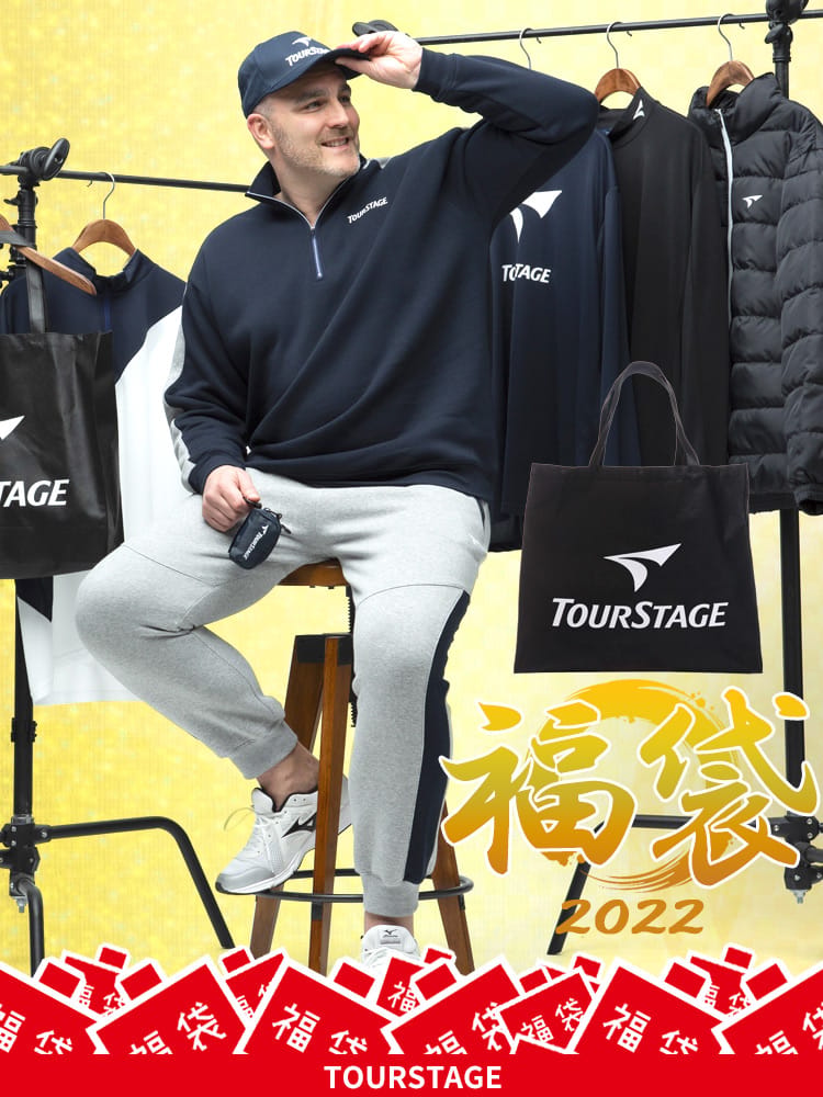 【同梱不可】【送料無料】大きいサイズ メンズ TOURSTAGE 得々バッグ 8点セット 3L 4L 5L 6L