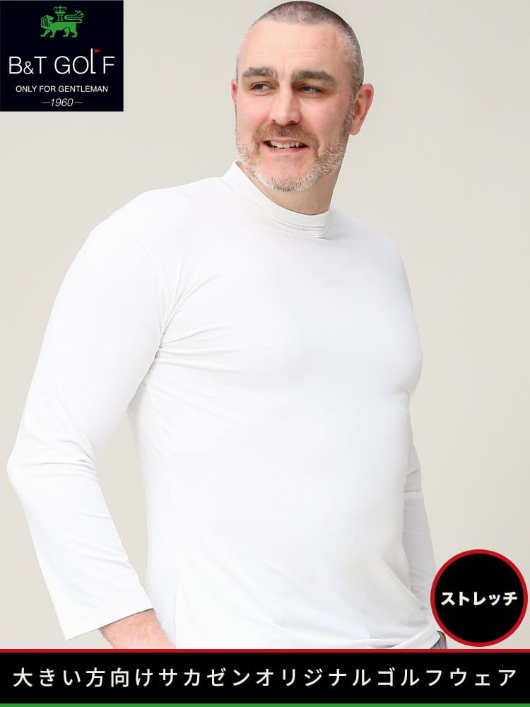 大きいサイズ メンズ B＆T GOLF (ビーアンドティーゴルフ) ゴルフ 無地 ハイネック コンプレッション 長袖 Tシャツ