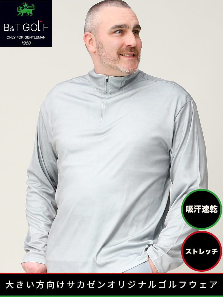 在庫処分 返品交換不可 大きいサイズ メンズ B＆T GOLF (ビーアンドティーゴルフ) ゴルフ ハーフジップ 長袖 プルオーバー