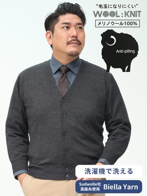 大きいサイズ メンズ B＆T CLUB (ビーアンドティークラブ) 天竺編み 洗えるニット 無地 ボタン カーディガン