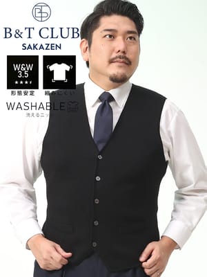 大きいサイズのベスト 4XL(X2相当)（メンズ）【サカゼン公式通販】