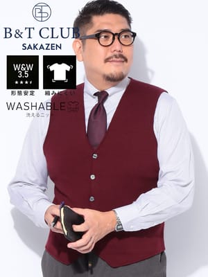 大きいサイズのベスト 4XL(X2相当)（メンズ）【サカゼン公式通販】