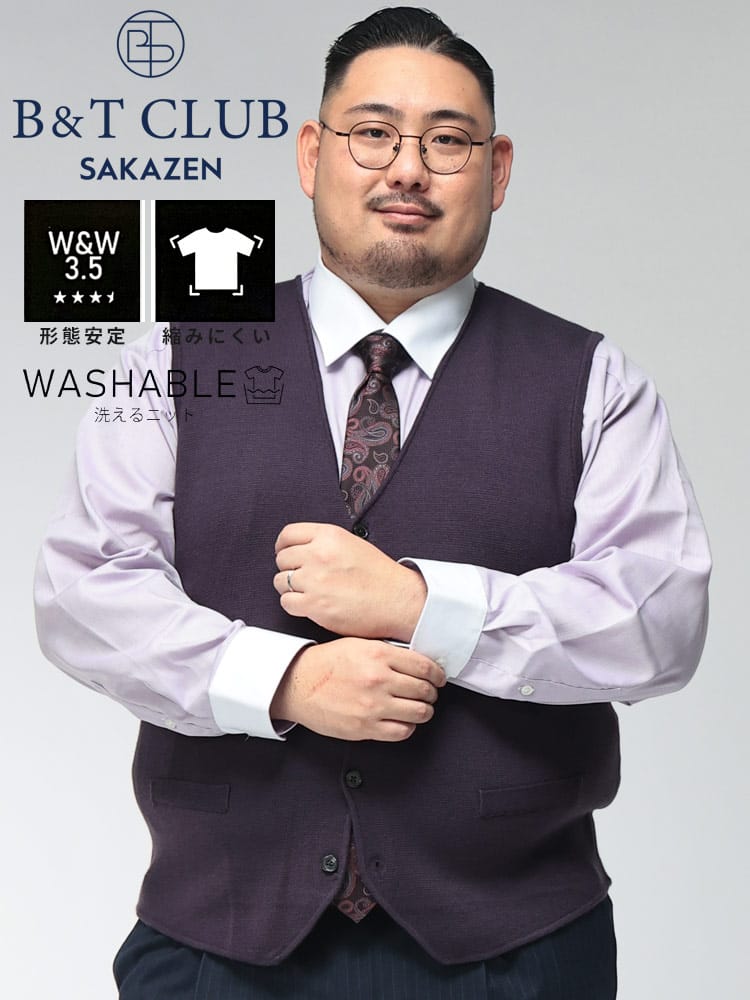 ニットベスト 形態安定 縮みにくい 洗える ウォッシャブル ミラノリブ Vネック B＆T CLUB ビーアンドティークラブ 大きいサイズ メンズ