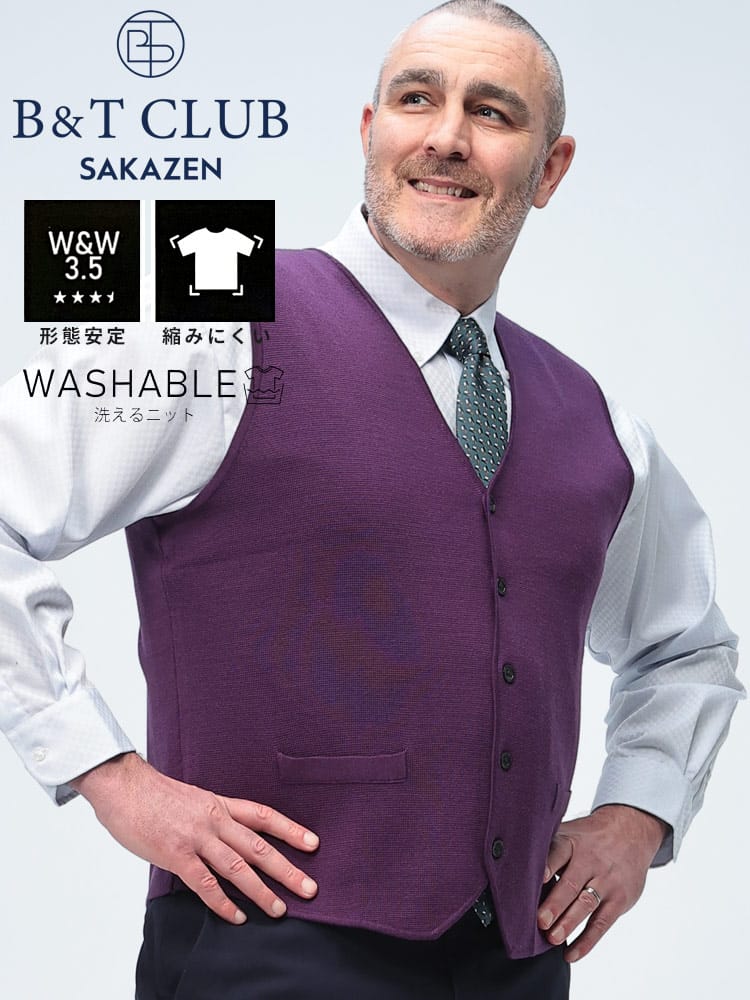 ニットベスト 形態安定 縮みにくい 洗える ウォッシャブル ミラノリブ Vネック B＆T CLUB ビーアンドティークラブ 大きいサイズ メンズ