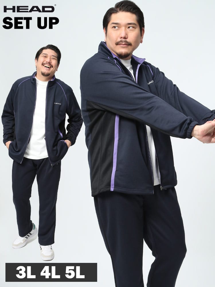 HEAD ヘッド ジャージ セットアップ 抗菌防臭 吸水速乾 スタンドジャケット ロングパンツ スポーツ 上下セット 大きいサイズ メンズ 