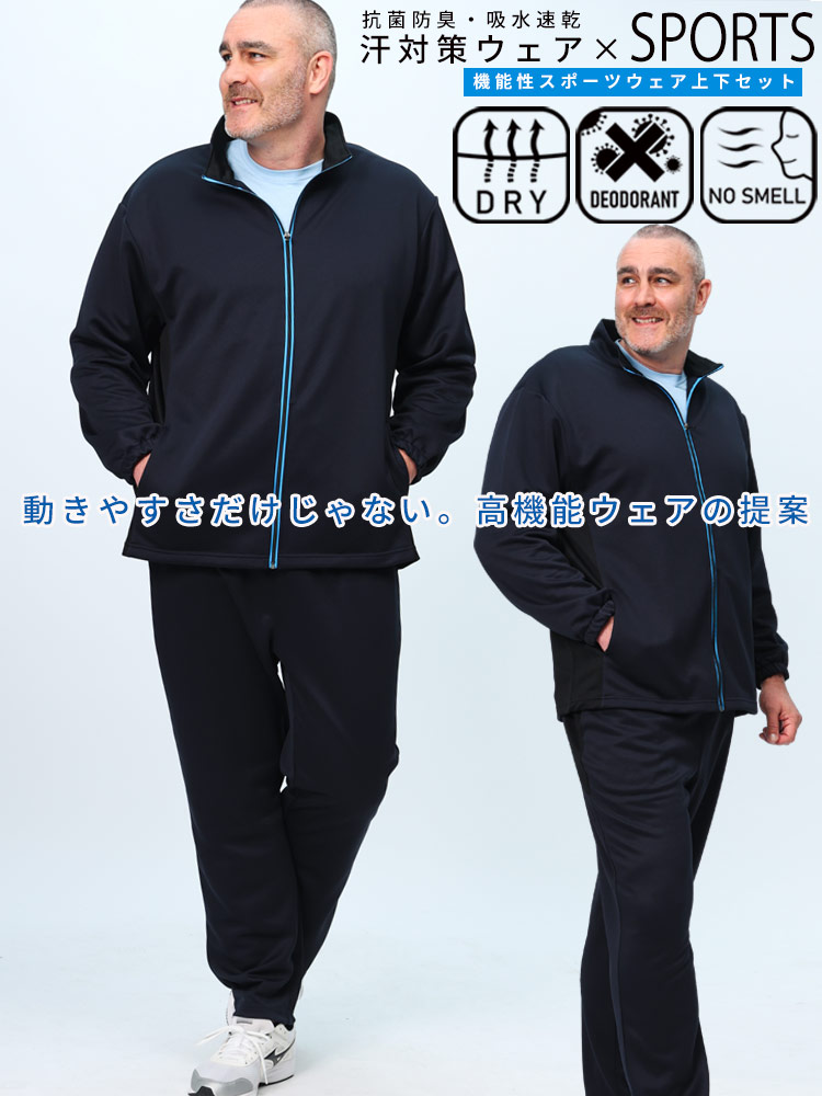 服 上下セット 販売 通販