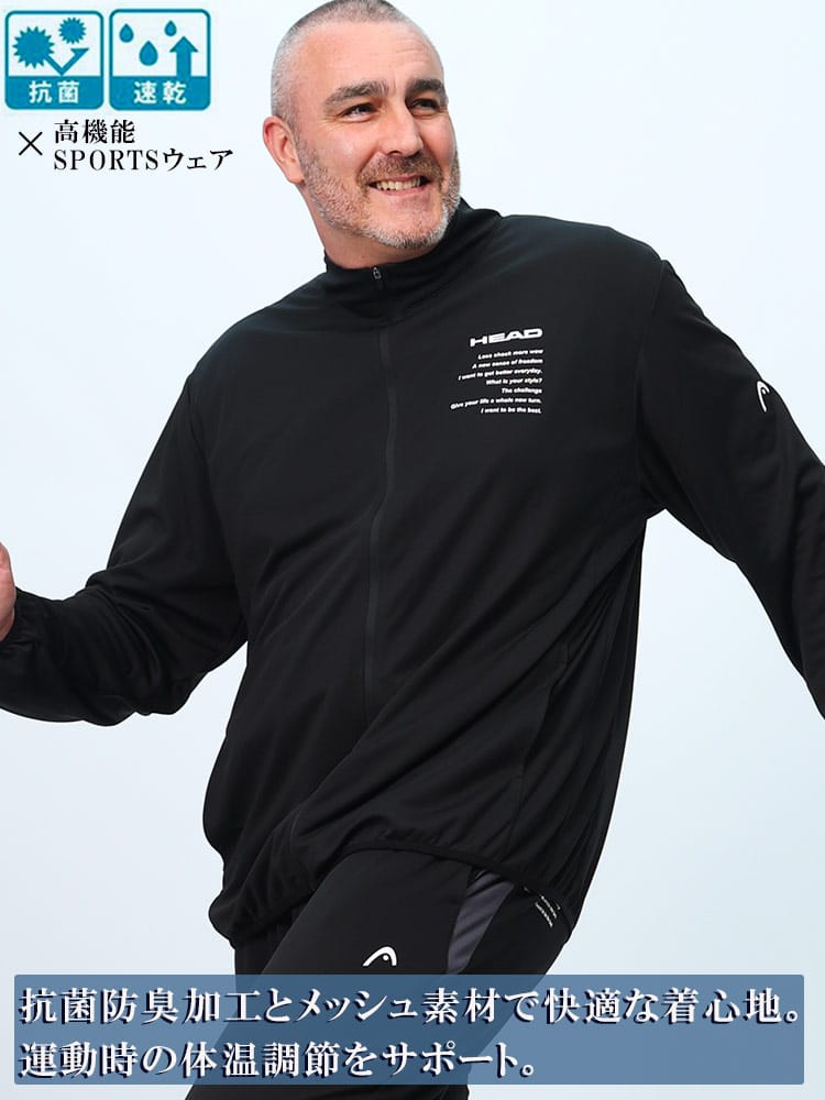 メッシュジャケット 速乾 抗菌防臭 フルジップ アウター スポーツ 