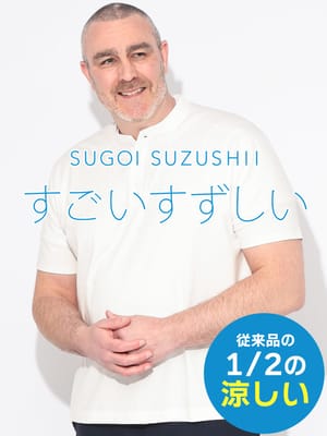 Tシャツ 半袖 メンズ 大きいサイズ すごいすずしい 接触冷感 ヘンリーネック カットソー HYBRIDBIZ ハイブリッドビズ
