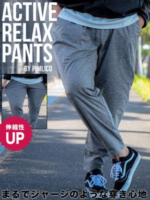 ジョガーパンツ [WEB限定] ストレッチ ドライ ボトムス パンツ ロングパンツ スポーツ 大きいサイズ メンズ