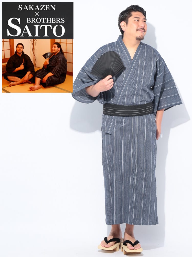 ストライプ＆無地 ワンタッチ帯 浴衣 扇子付き 3点セット 大きいサイズ メンズ