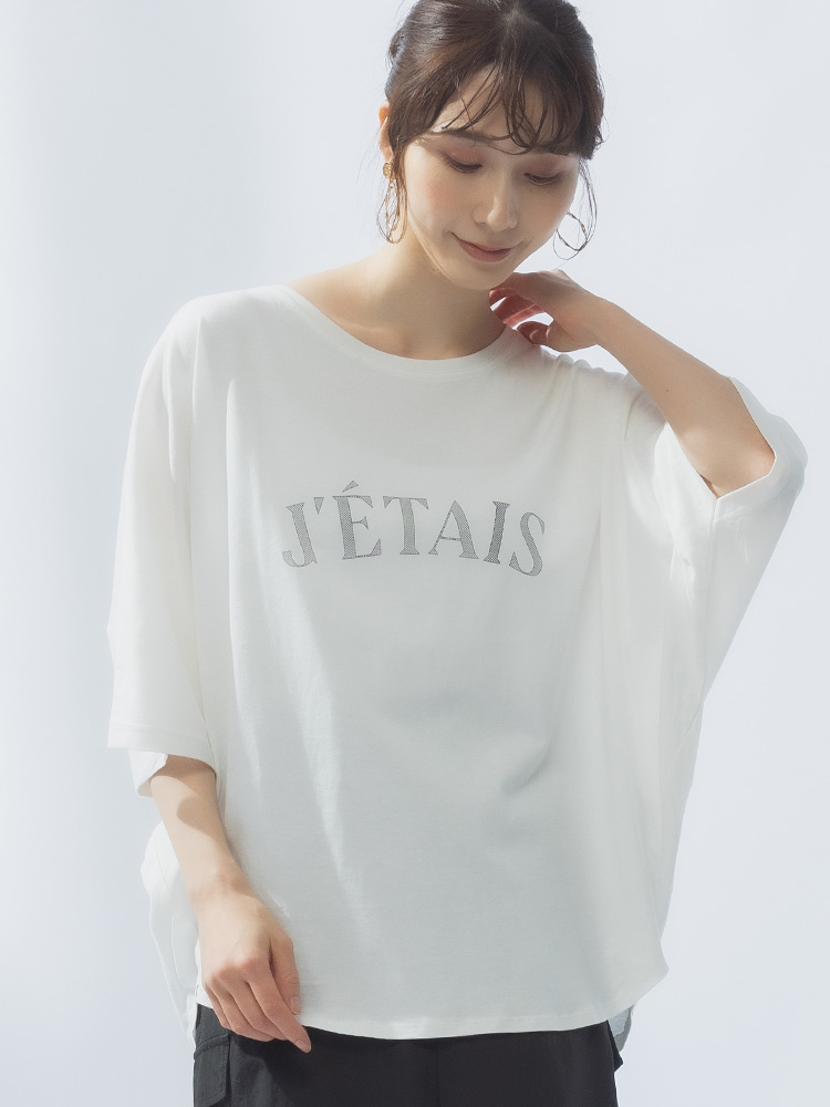 綿100％ 接触冷感 UVカット ロゴプリント ドルマンスリーブ ラウンドネック 半袖 Tシャツ | 大きいサイズの服【サカゼン公式通販】