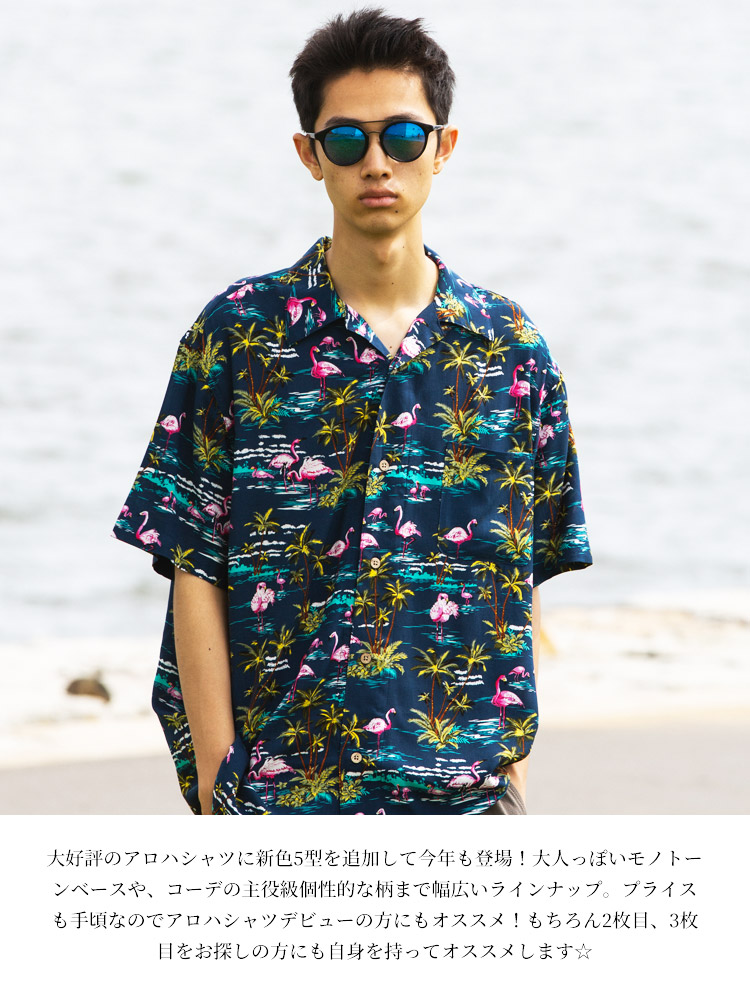 SAKAZEN (サカゼン) レーヨン100％ 半袖 アロハシャツ Hawaiian shirt ...