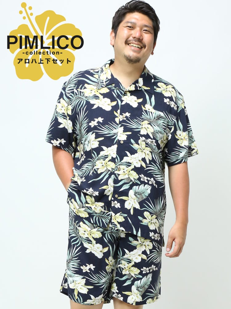 WEB限定 大きいサイズ メンズ PIMLICO (ピムリコ) レーヨン 総柄 開襟シャツ ショートパンツ セットアップ sclt パジャマ 部屋着