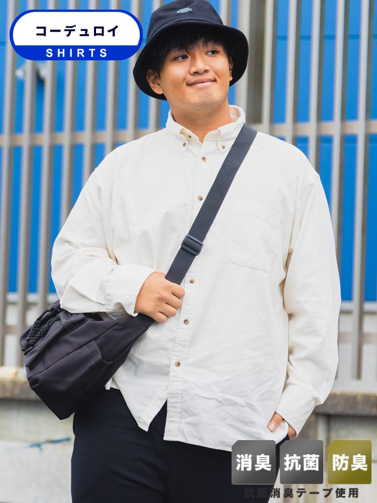 長袖 シャツ 消臭 抗菌 防臭 コーデュロイ ボタンダウン トップス 秋 冬 大きいサイズ メンズ