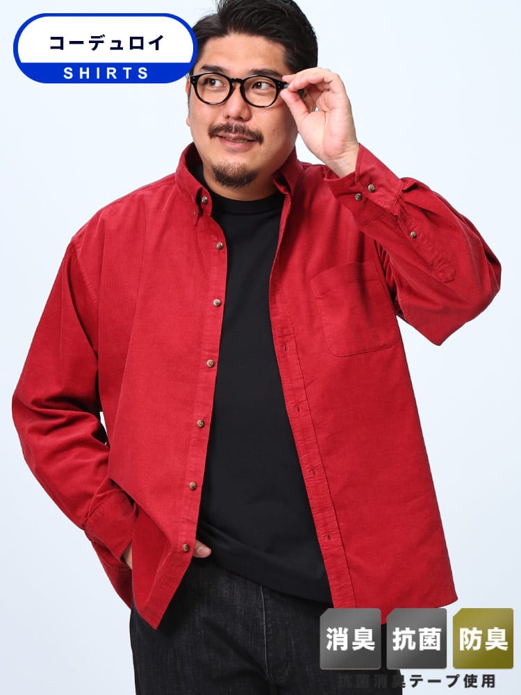 長袖 シャツ 消臭 抗菌 防臭 コーデュロイ ボタンダウン トップス 秋 冬 大きいサイズ メンズ
