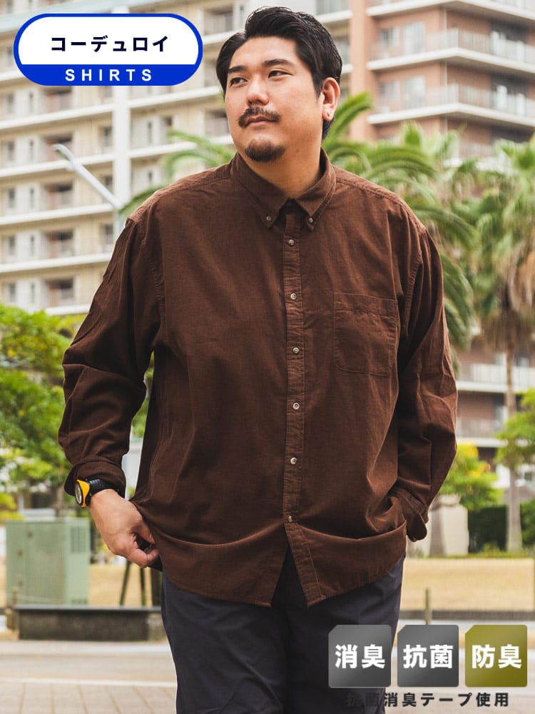 長袖 シャツ 消臭 抗菌 防臭 コーデュロイ ボタンダウン トップス 秋 冬 大きいサイズ メンズ