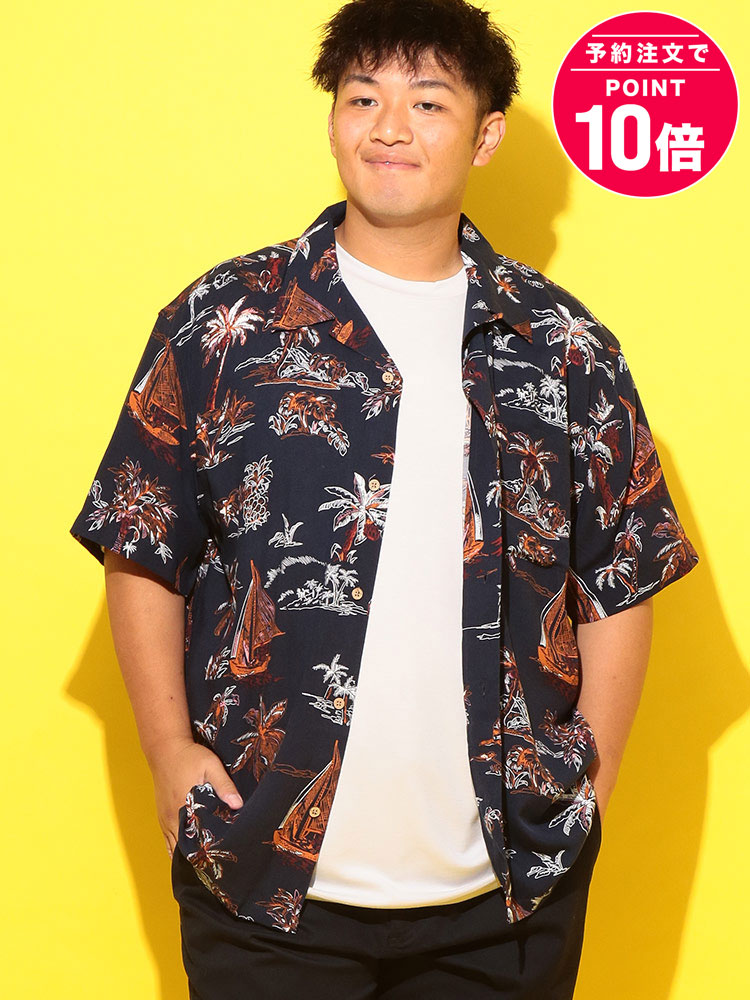【予約販売】5月下旬より順次発送予定 レーヨン 総柄 アロハシャツ 大きいサイズ メンズ