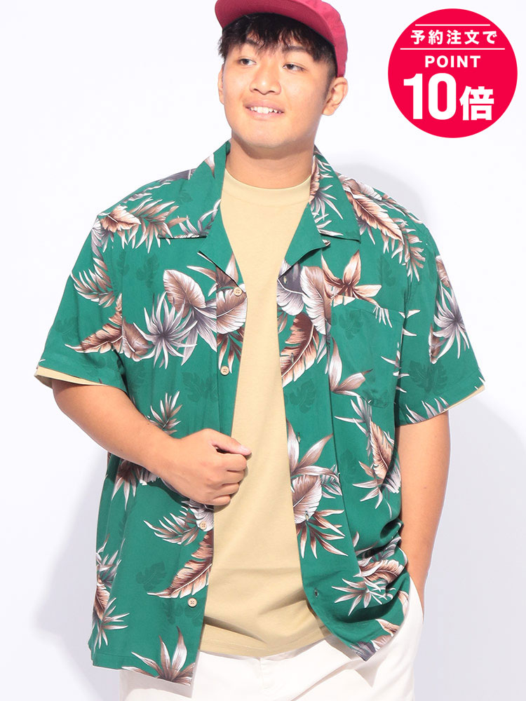 【予約販売】5月下旬より順次発送予定 レーヨン 総柄 アロハシャツ 大きいサイズ メンズ