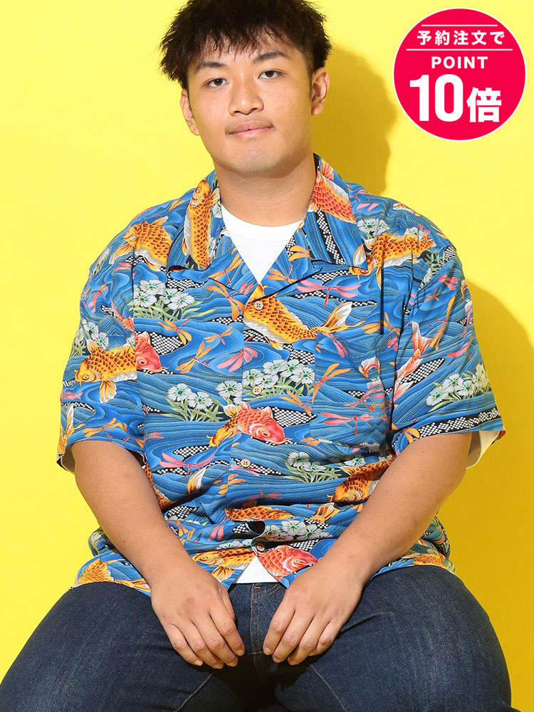 【予約販売】5月下旬より順次発送予定 レーヨン 総柄 アロハシャツ 大きいサイズ メンズ