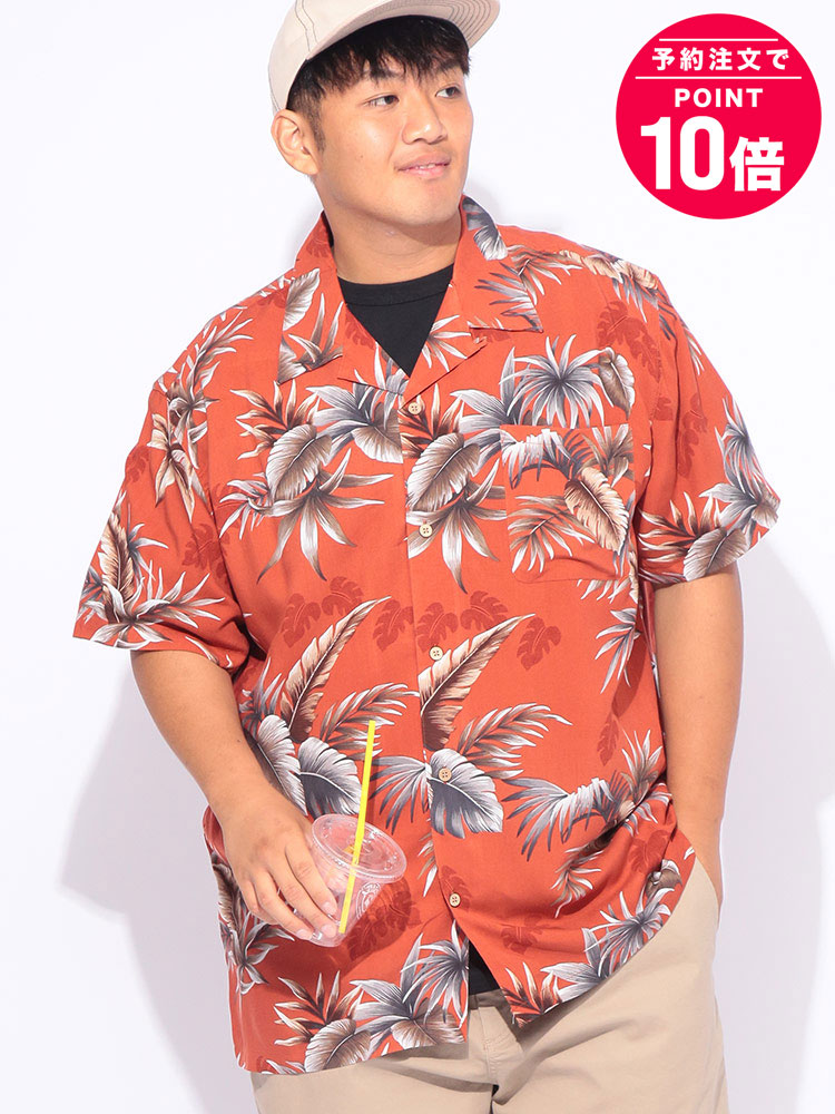 【予約販売】5月下旬より順次発送予定 レーヨン 総柄 アロハシャツ 大きいサイズ メンズ