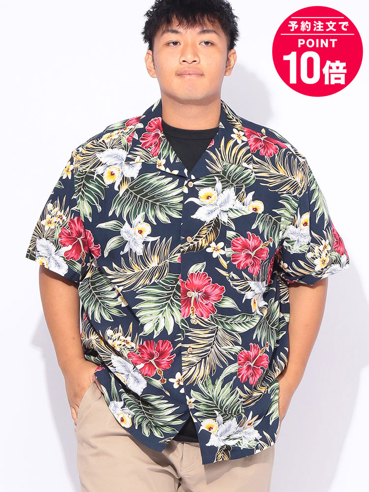 【予約販売】5月下旬より順次発送予定 レーヨン 総柄 アロハシャツ 大きいサイズ メンズ