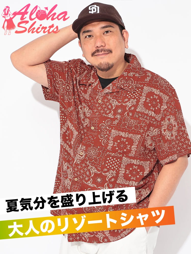 アロハシャツ 半袖 メンズ 大きいサイズ レーヨン 総柄 オープンカラー シャツ トップス プリント 開襟シャツ 柄シャツ 春 夏