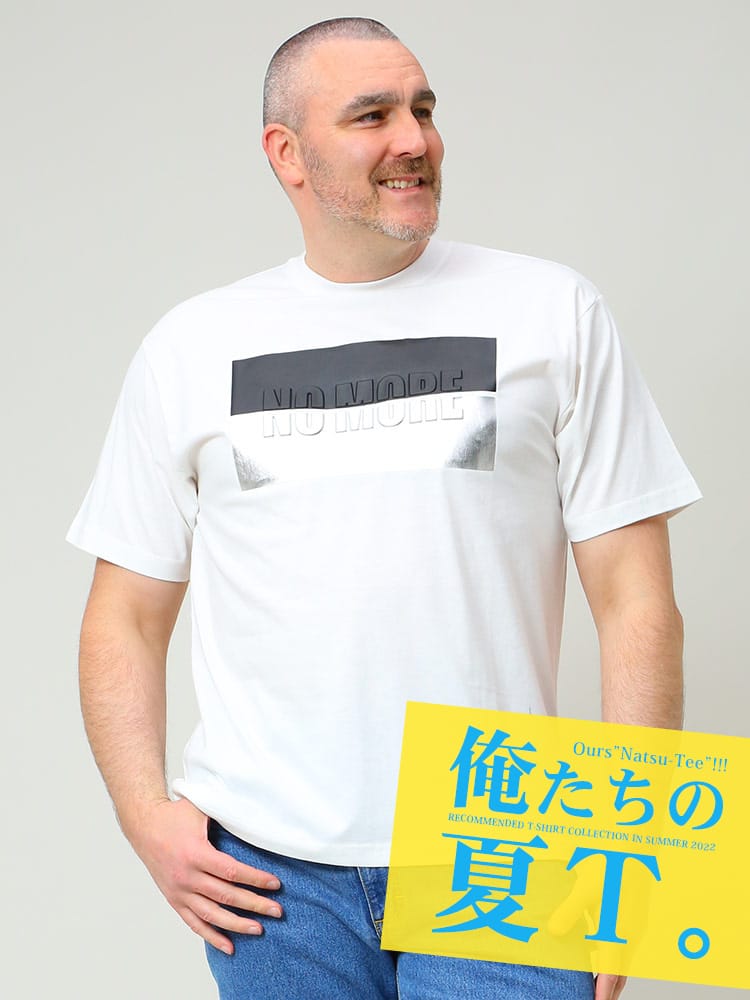 大きいサイズ メンズ B＆T CLUB (ビーアンドティークラブ) 綿100％ エンボス×箔 クルーネック 半袖 Tシャツ 俺夏T