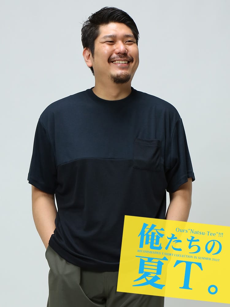 大きいサイズ メンズ B＆T CLUB (ビーアンドティークラブ) 切り替え 無地 ポケット クルーネック 半袖 Tシャツ 俺夏T