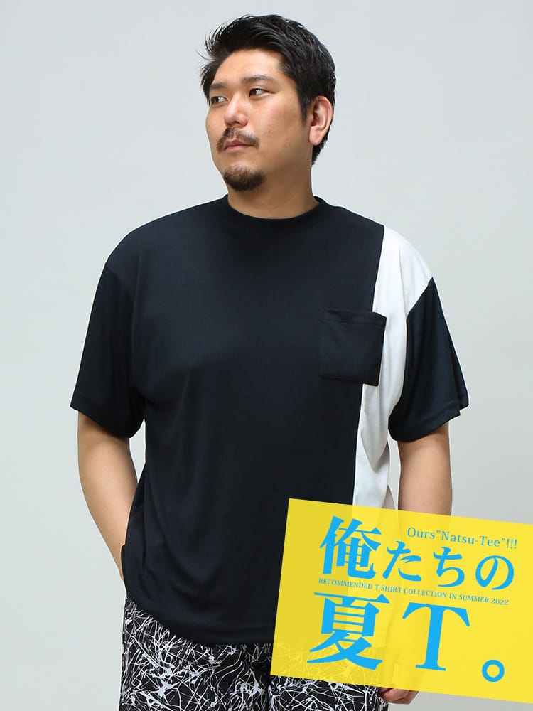 大きいサイズ メンズ B＆T CLUB (ビーアンドティークラブ) 縦切り替え ポケット クルーネック 半袖 Tシャツ 俺夏T