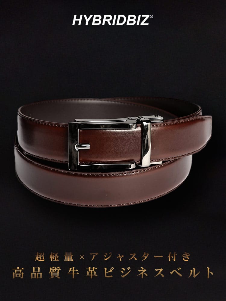ビジネスベルト 牛革 超軽量バックル 調節アジャスター レザー ギフト プレゼント メンズ ビジネス 紳士