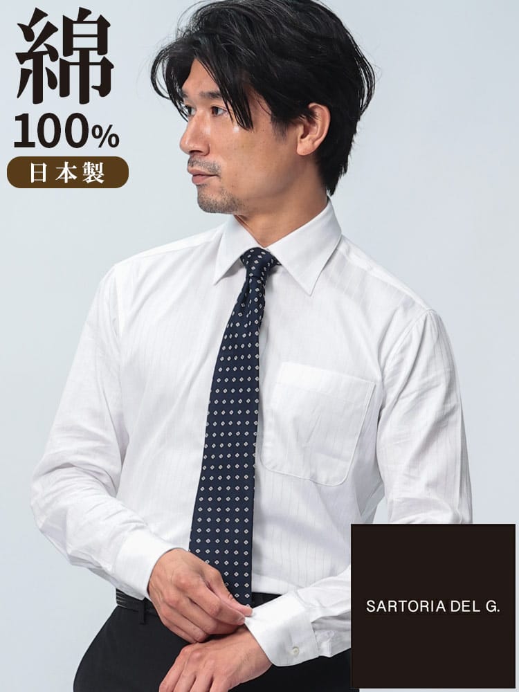 長袖 ワイシャツ メンズ ビジネス 紳士 日本製 シャドーストライプ セミワイドカラー Yシャツ 柄 SARTORIA DEL GROSSO