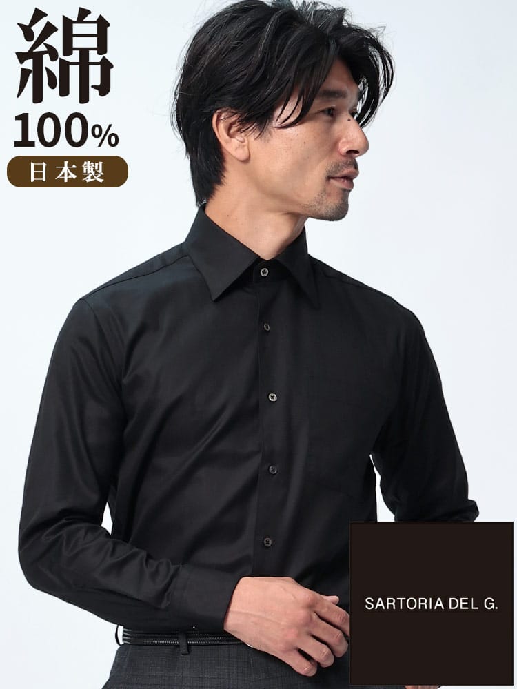 在庫処分 返品交換不可 長袖 ワイシャツ メンズ ビジネス 紳士 日本製 カルゼ生地 セミワイドカラー Yシャツ 無地 SARTORIA DEL GROSSO