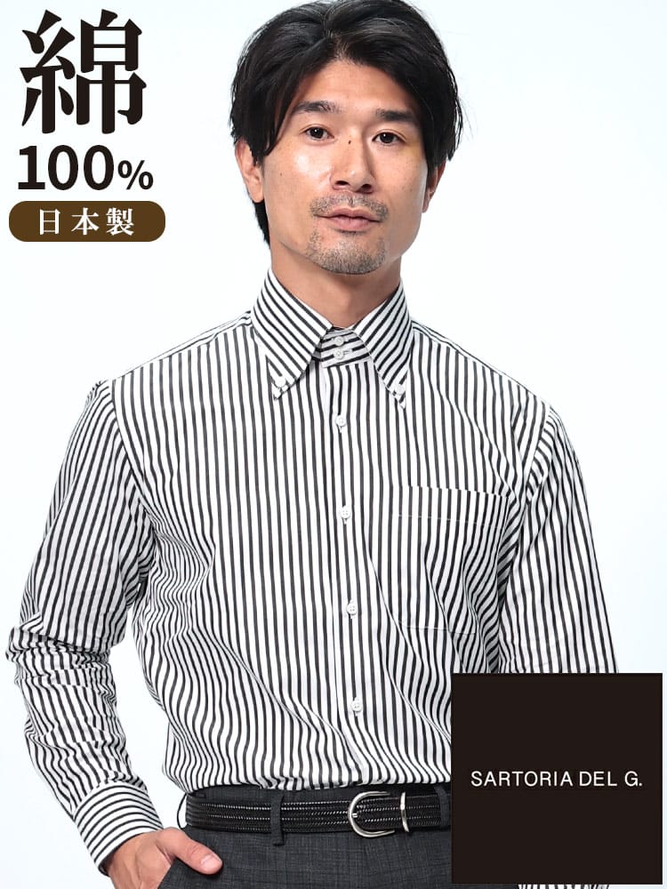 長袖 ワイシャツ メンズ ビジネス 紳士 日本製 ラルフストライプ ドゥエボットーニカラー Yシャツ 柄 SARTORIA DEL GROSSO