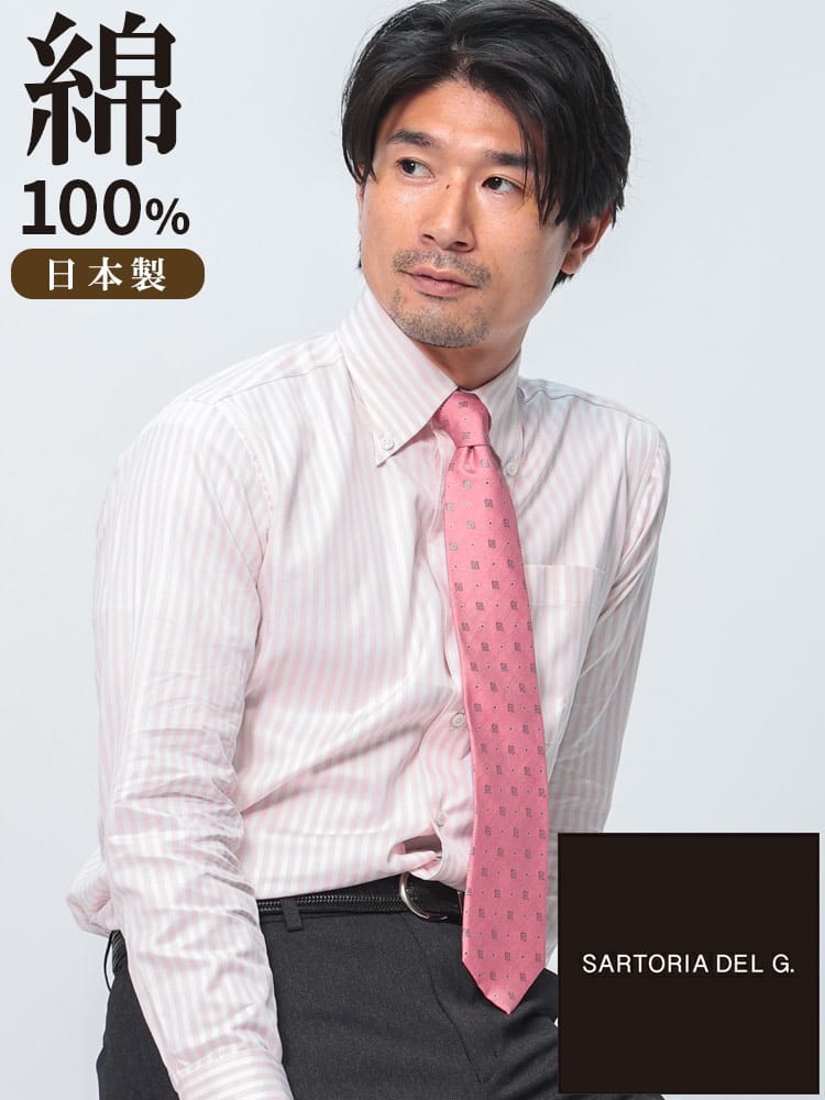 長袖 ワイシャツ メンズ ビジネス 紳士 日本製 ラルフストライプ ドゥエボットーニカラー Yシャツ 柄 SARTORIA DEL GROSSO