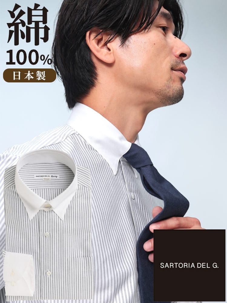長袖 ワイシャツ メンズ ビジネス 紳士 日本製 ラルフクレリック ループタブカラー Yシャツ 柄 SARTORIA DEL GROSSO