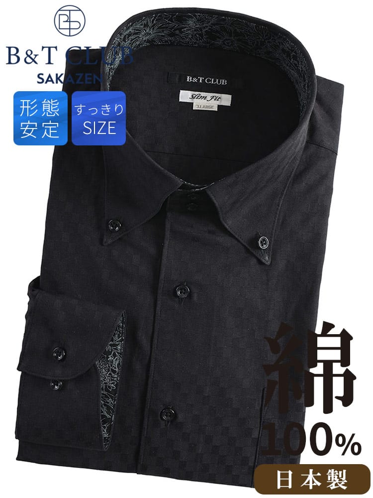 ワイシャツネクタイ3点同時購入で1100円引き対象商品 ワイシャツ 長袖 日本製 綿100％ ボタンダウン SLIMFIT Yシャツ オールシーズン スリム 大きいサイズ メンズ ビジネス