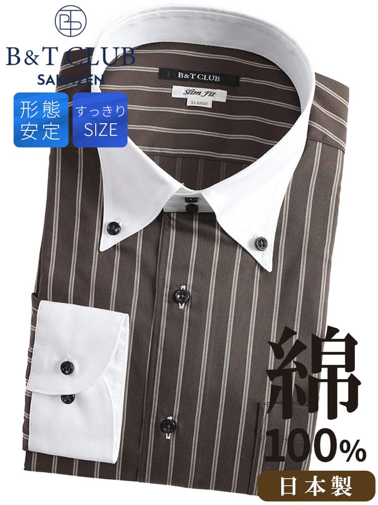 ワイシャツネクタイ3点同時購入で1100円引き対象商品 ワイシャツ 長袖 日本製 綿100％ ボタンダウン SLIMFIT Yシャツ オールシーズン スリム 大きいサイズ メンズ ビジネス