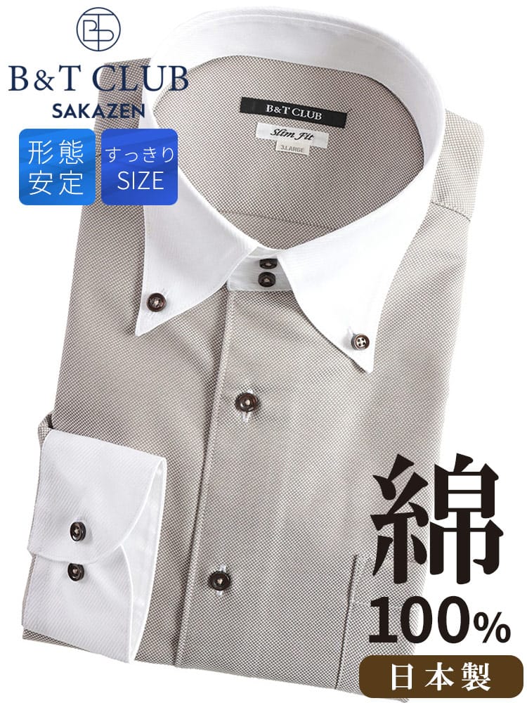 ワイシャツネクタイ3点同時購入で1100円引き対象商品 ワイシャツ 長袖 日本製 綿100％ ボタンダウン SLIMFIT Yシャツ オールシーズン スリム 大きいサイズ メンズ ビジネス
