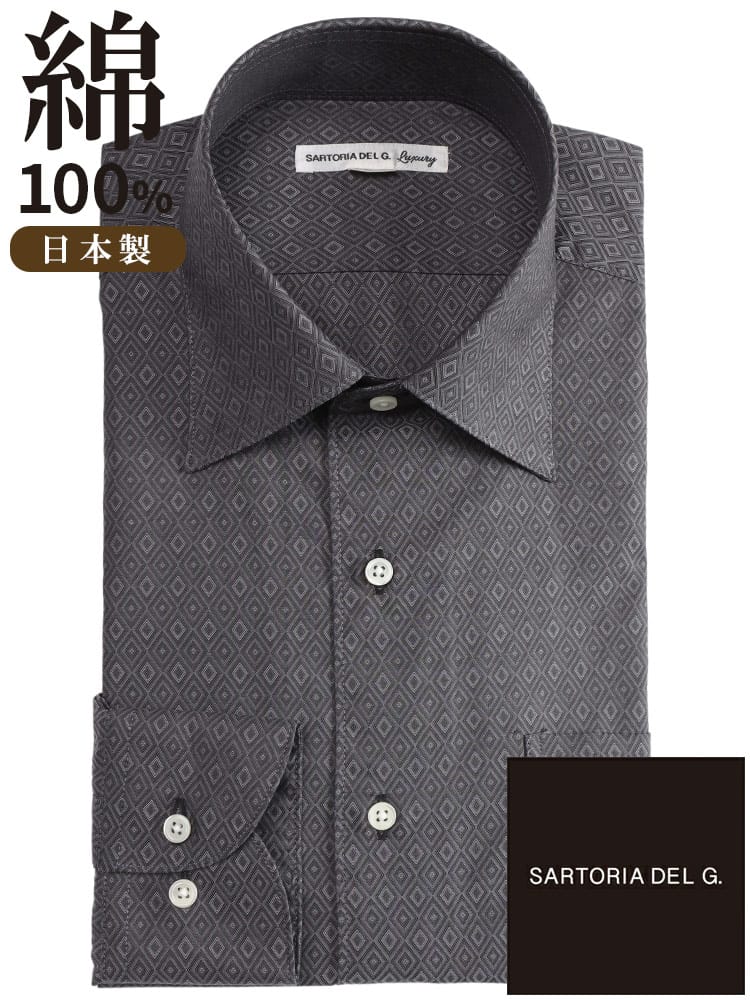 長袖 ワイシャツ メンズ ビジネス 紳士 綿100％ テラコッタ ワイドカラー フォーマル SARTORIA DEL GROSSO