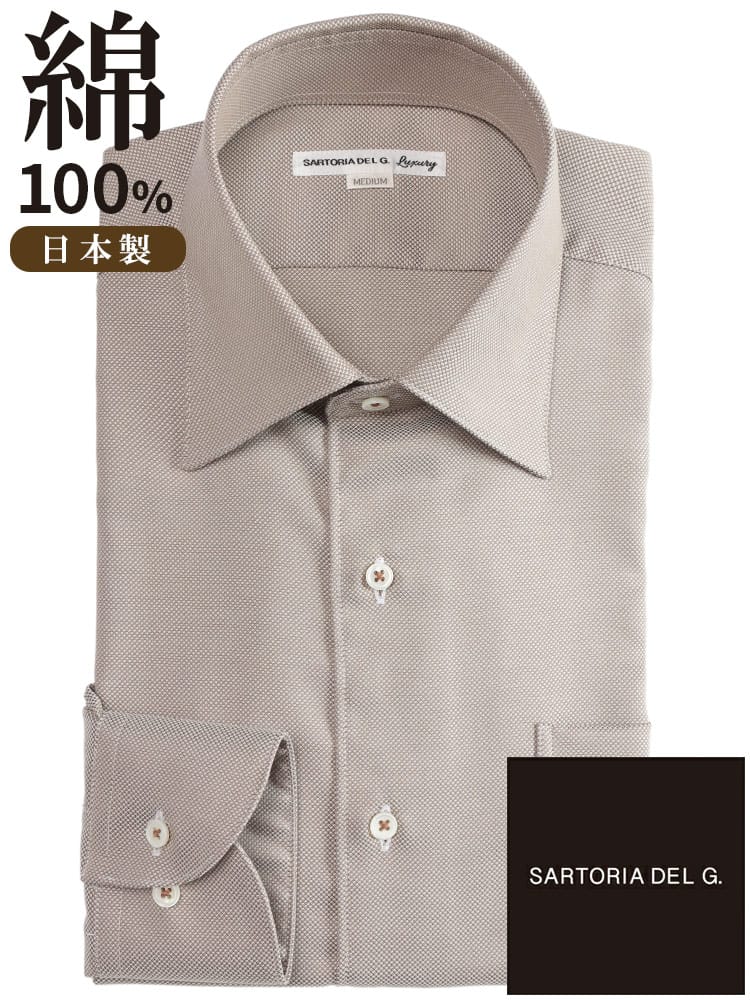 長袖 ワイシャツ メンズ ビジネス 紳士 綿100％ テラコッタ ワイドカラー フォーマル SARTORIA DEL GROSSO