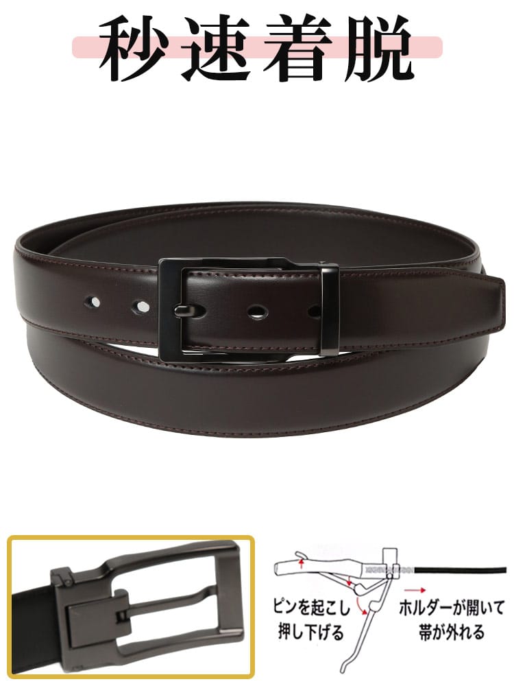 ベルト 35mm イージータフ レザー 長尺 ロングベルト フォーマル 大きいサイズ メンズ ビジネス B＆T CLUB ビーアンドティークラブ
