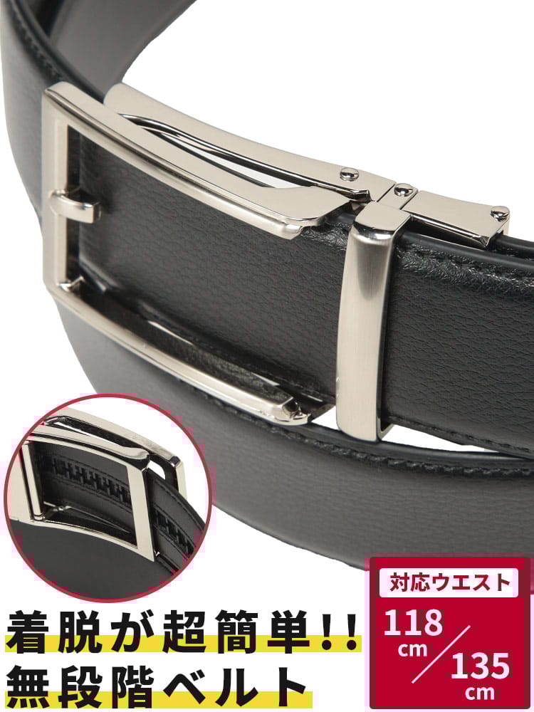 ベルト メンズ 大きいサイズ シボレザー 無段階 アジャスターベルト B＆T CLUB (ビーアンドティークラブ)
