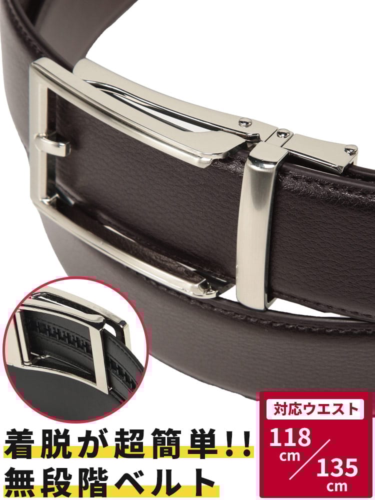 ベルト メンズ 大きいサイズ シボレザー 無段階 アジャスターベルト B＆T CLUB (ビーアンドティークラブ)