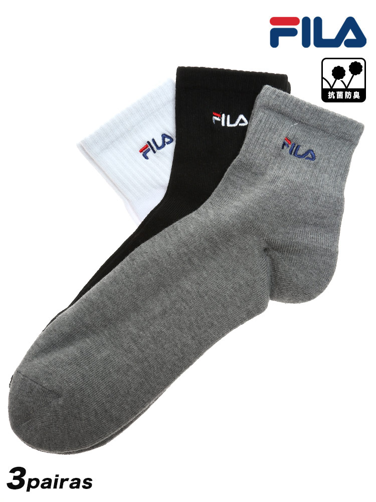 大きいサイズ メンズ FILA (フィラ) 抗菌防臭 ロゴ 無地 クォーターソックス 靴下 3足セット