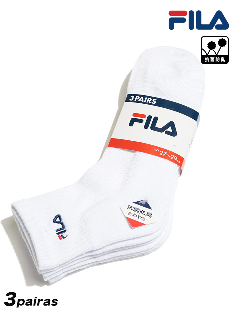 大きいサイズ メンズ FILA (フィラ) 抗菌防臭 ロゴ 無地 クォーターソックス 靴下 3足セット