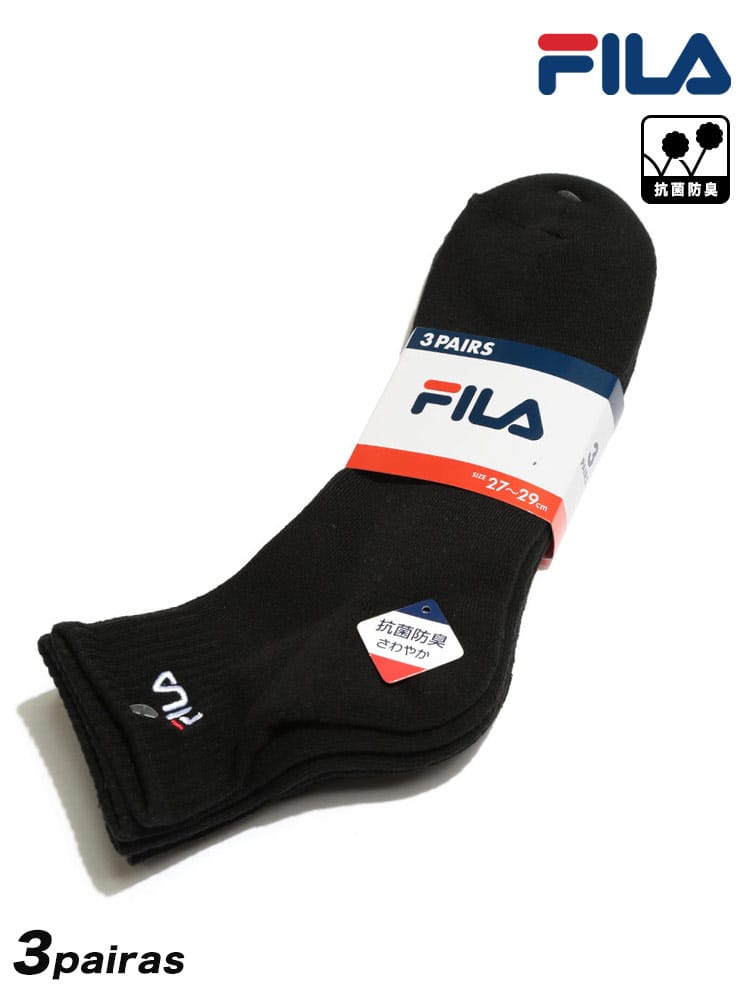 大きいサイズ メンズ FILA (フィラ) 抗菌防臭 ロゴ 無地 クォーターソックス 靴下 3足セット